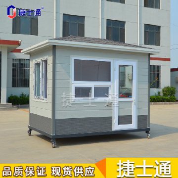 天津“口袋公園”建立完成，可配套相應(yīng)的保安崗?fù)?></a></div>

                        <div   id=