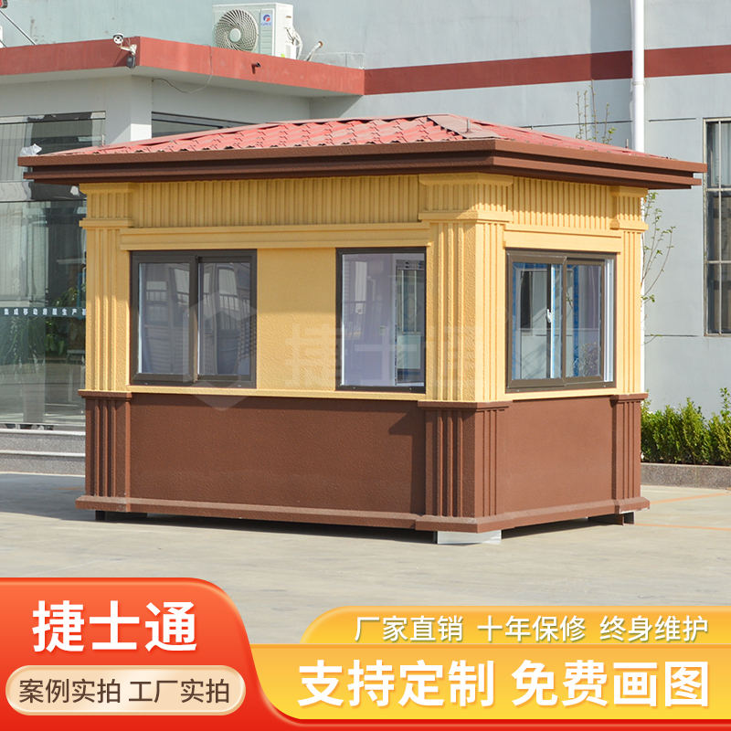 小區(qū)崗?fù)?></div>

                                <p>小區(qū)崗?fù)?/p>

                            </a>

                        </li><li>

                            <a target=